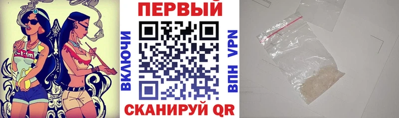 Купить Анапа АМФ Розовый