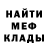 ЭКСТАЗИ Cube Adam Goth
