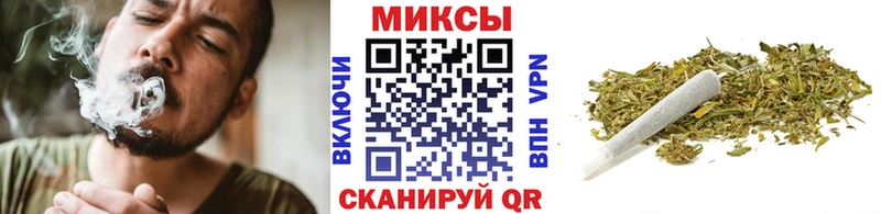 Бутират вода  Купить закладки  Анапа 