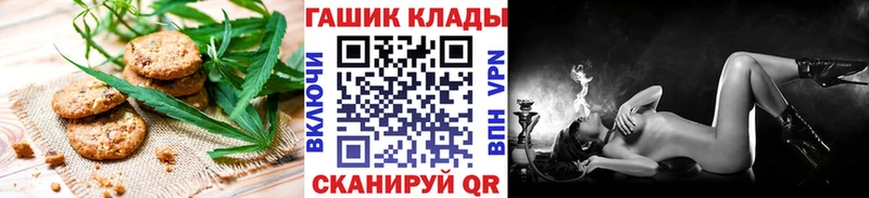 Купить закладки  Анапа  Печенье с ТГК марихуана 