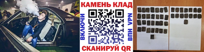 Купить  Анапа  ГАШ ice o lator 