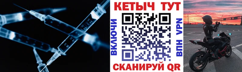 Купить закладки  Анапа  КЕТАМИН ketamine 