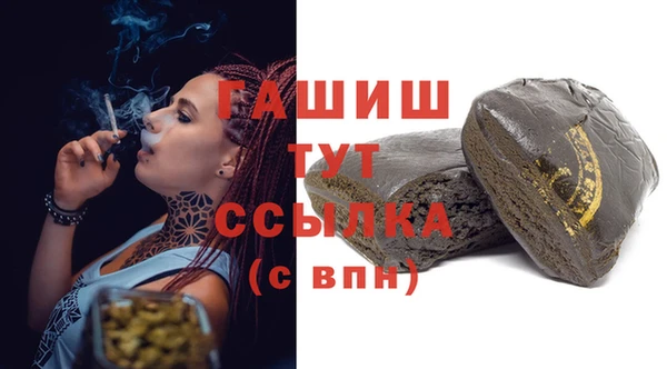 дживик Волосово