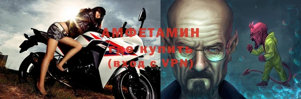 прущая мука Володарск