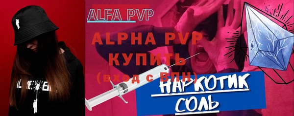 прущая мука Володарск