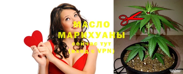 прущая мука Володарск