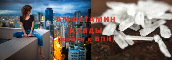 дживик Волосово