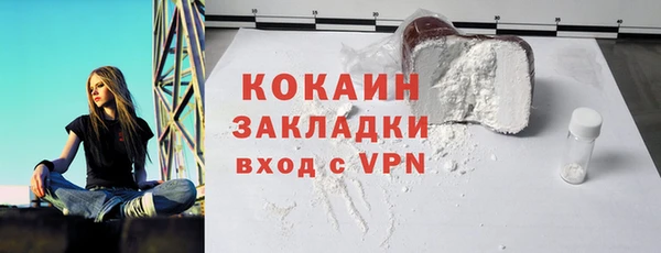 дживик Волосово