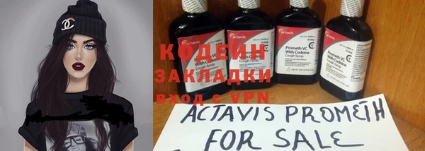 прущая мука Володарск