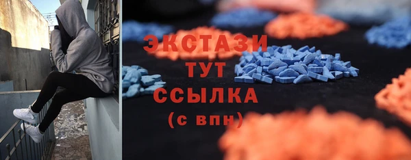 прущая мука Володарск