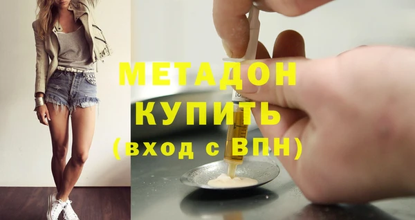 прущая мука Володарск