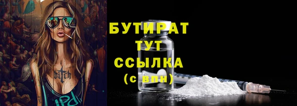 mix Волоколамск