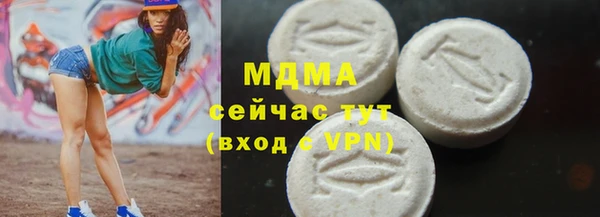 дживик Волосово