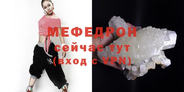 mix Волоколамск