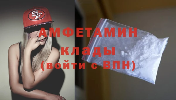 дживик Волосово