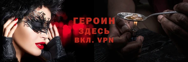 дживик Волосово