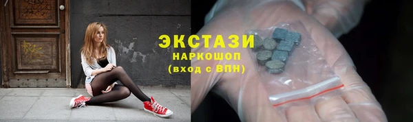 дживик Волосово