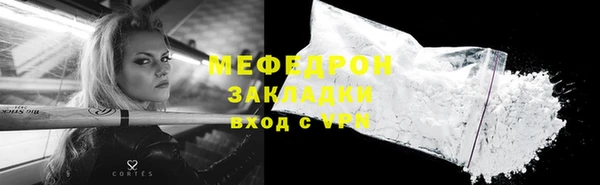 прущая мука Володарск