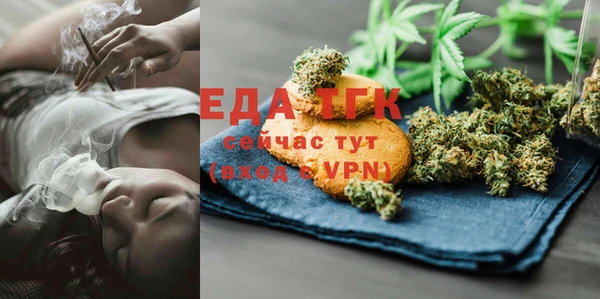 прущая мука Володарск