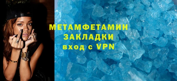 mix Волоколамск