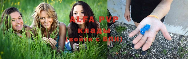 дживик Волосово