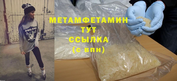 mix Волоколамск