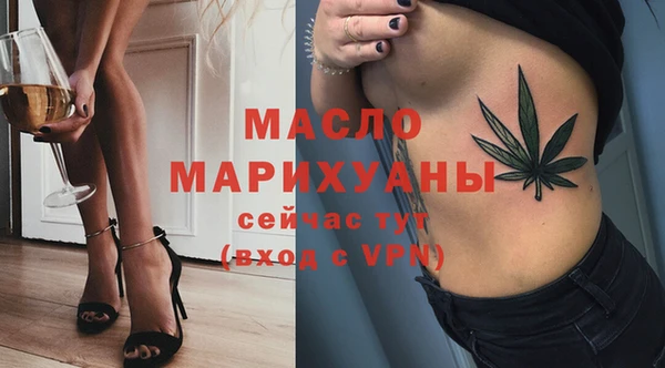 дживик Волосово
