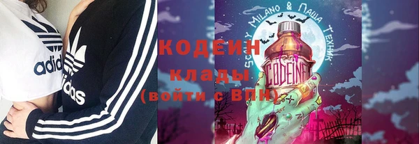 дживик Волосово