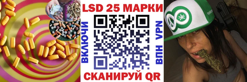Купить закладки  Анапа  ЛСД экстази ecstasy 