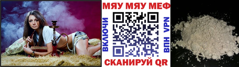 Мефедрон VHQ  Анапа 