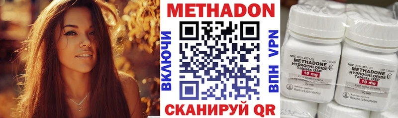 Купить закладки  Анапа  Метадон мёд 
