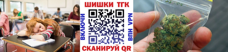 Купить закладки  Анапа  МАРИХУАНА Amnesia 